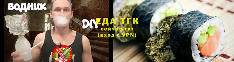 Canna-Cookies конопля  сколько стоит  Верея 