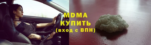 молекула духа Алексин