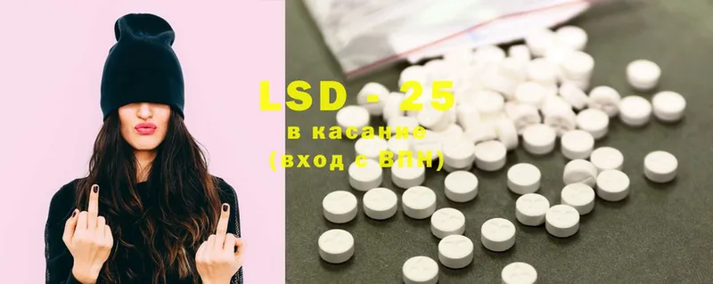 наркошоп  Верея  LSD-25 экстази ecstasy 